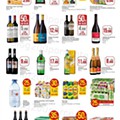 Antevisão Folheto EL CORTE INGLÉS Páscoa + Promoções de 12 março a 4 abril d22.jpg